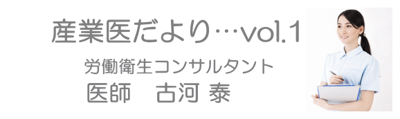 第10回cls実技講習会